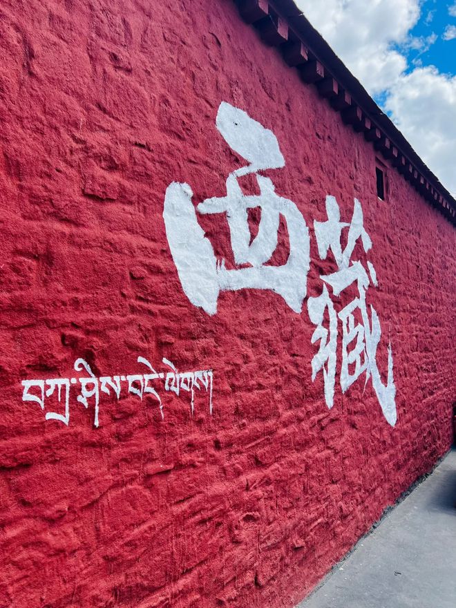 5日情侣游:青春不散场高原见真心ky开元棋牌毕业旅行首选!西藏(图1) 5日情侣游:青春不散场高原见真心ky开元棋牌毕业旅行首选!西藏(图1)