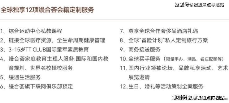 9-2025年最新户型配套房价-小区环境开元棋牌古北99售楼处首页网站-古北9(图9) 9-2025年最新户型配套房价-小区环境开元棋牌古北99售楼处首页网站-古北9(图9)