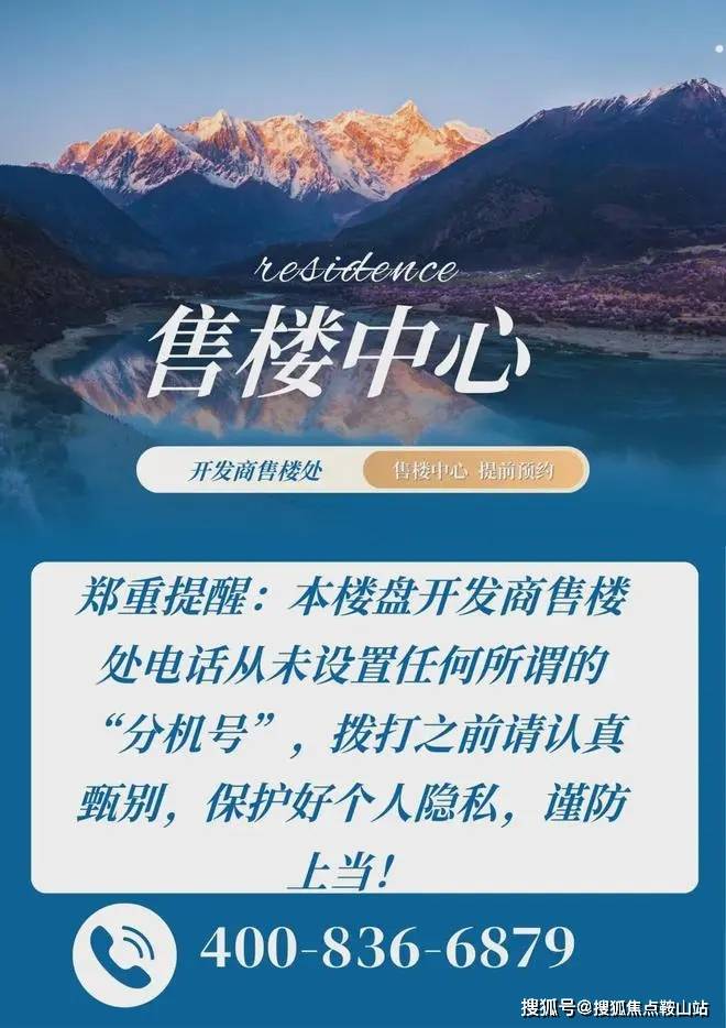 心-欢迎您-楼盘详情-最新价格-户型图-容积率@售楼处ky开元棋牌海棠故事(售楼处)首页网站-海棠故事营销中(图1) 心-欢迎您-楼盘详情-最新价格-户型图-容积率@售楼处ky开元棋牌海棠故事(售楼处)首页网站-海棠故事营销中(图1)